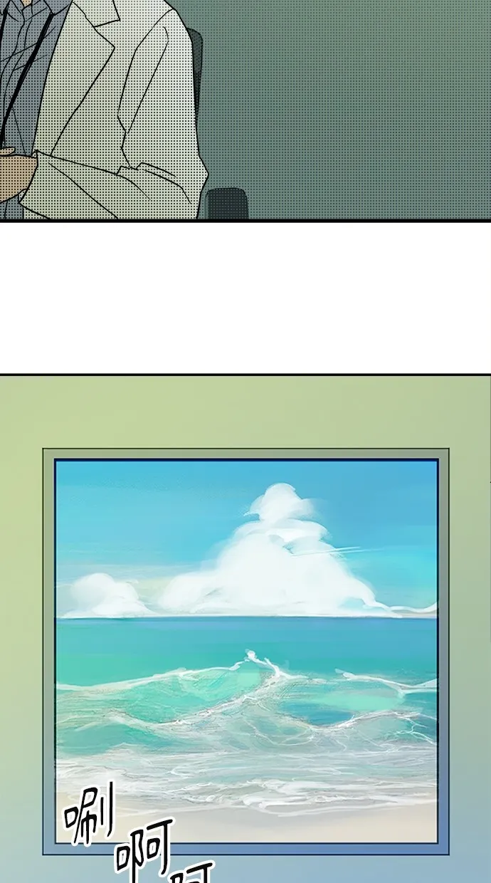 溺毙又何妨第1话 朋友P20