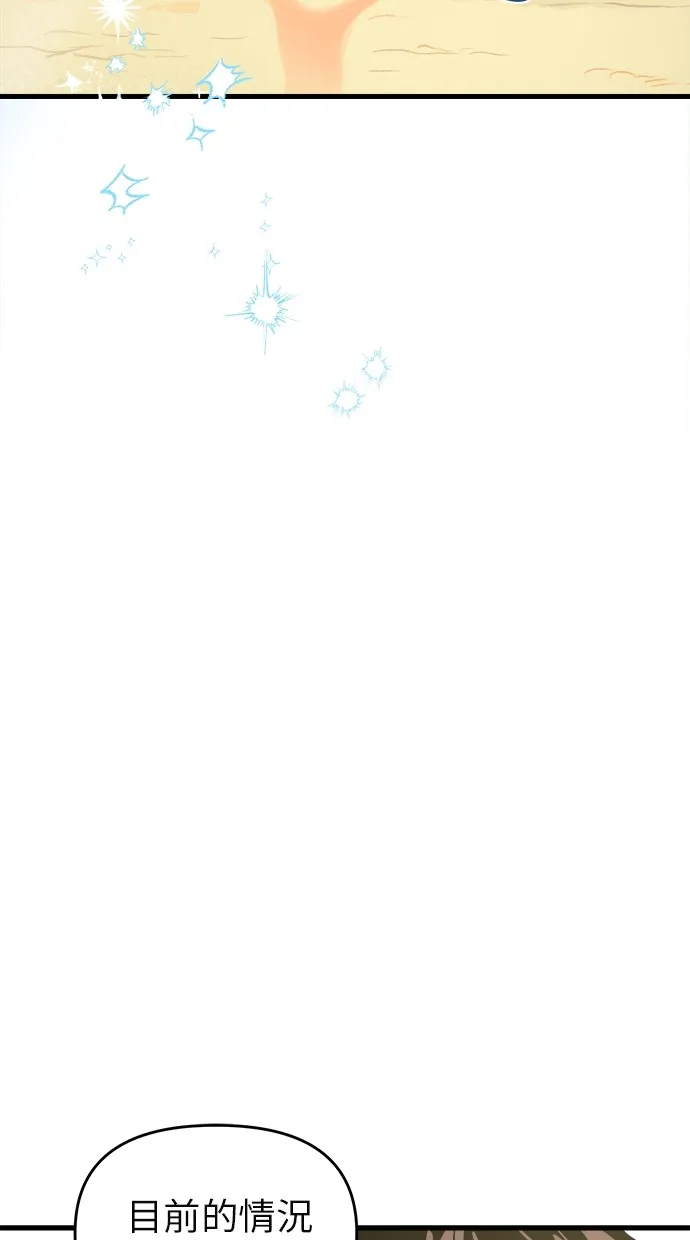 溺毙又何妨第1话 朋友P23