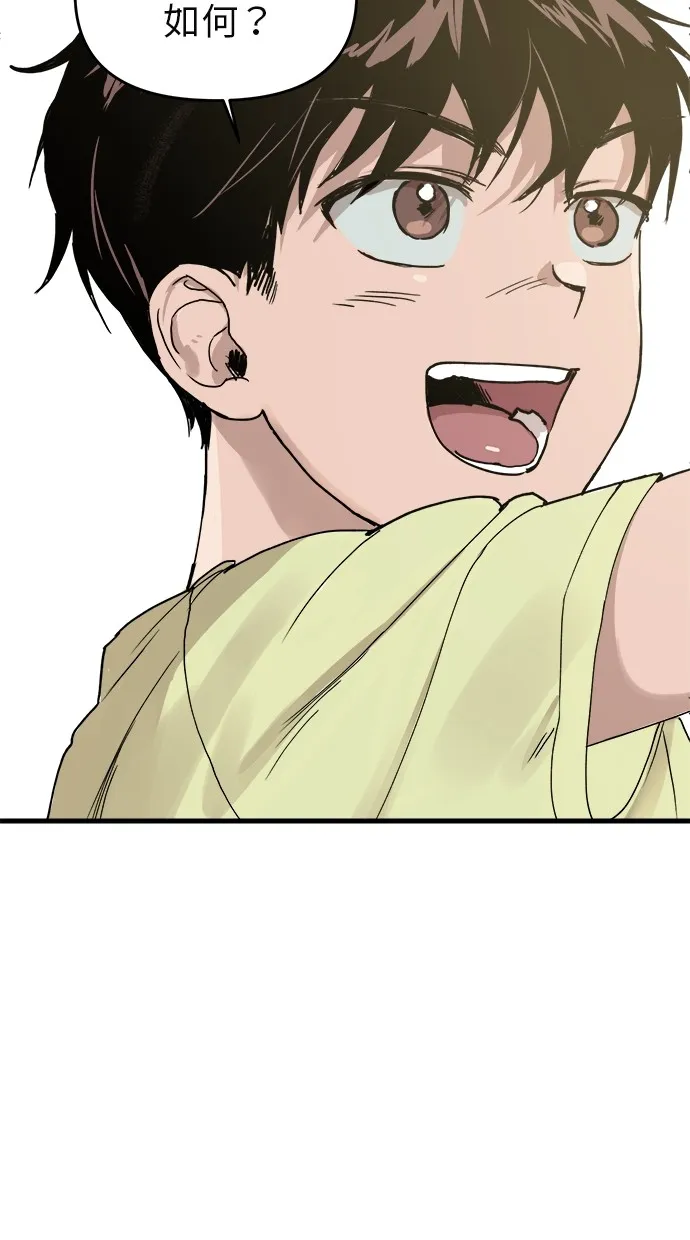 溺毙又何妨第1话 朋友P24