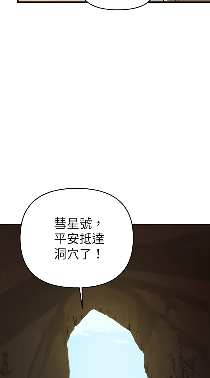 溺毙又何妨第1话 朋友P27