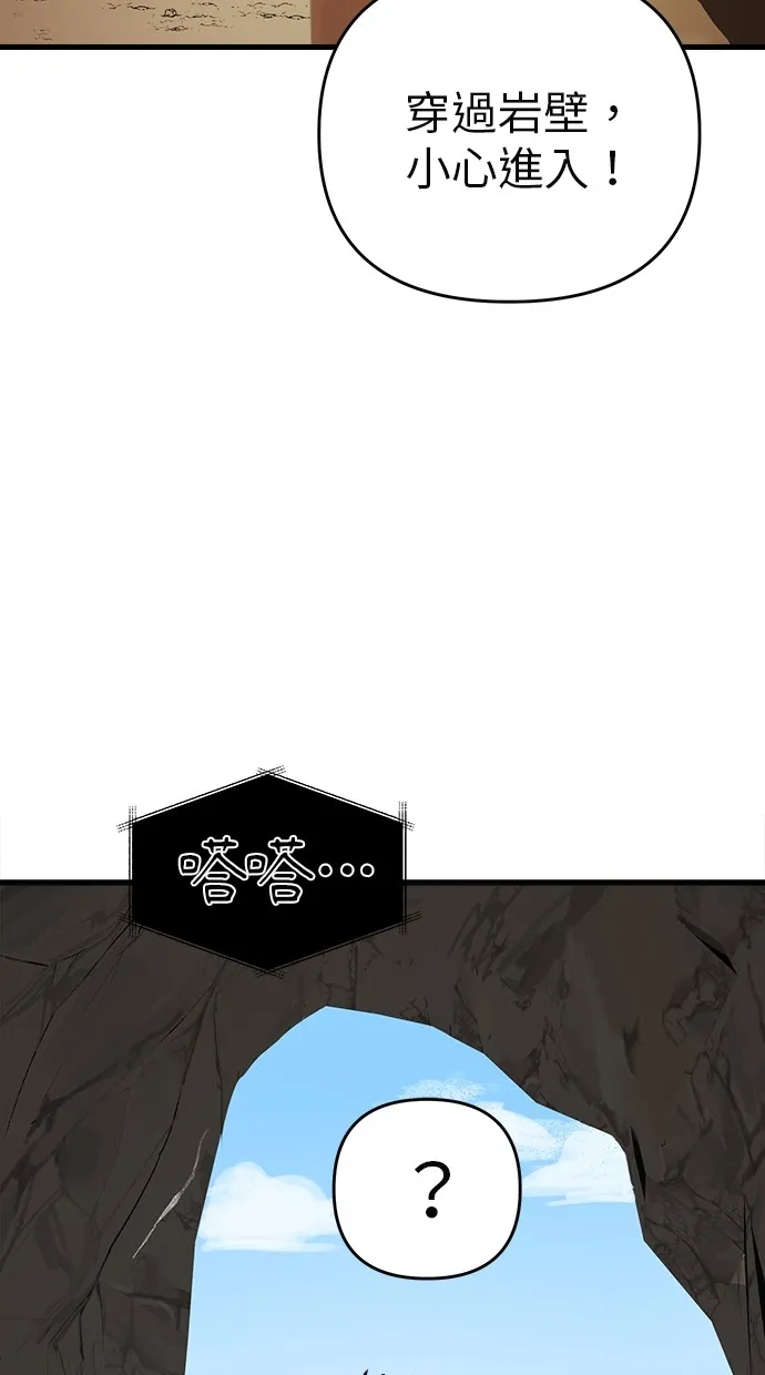 溺毙又何妨第1话 朋友P29