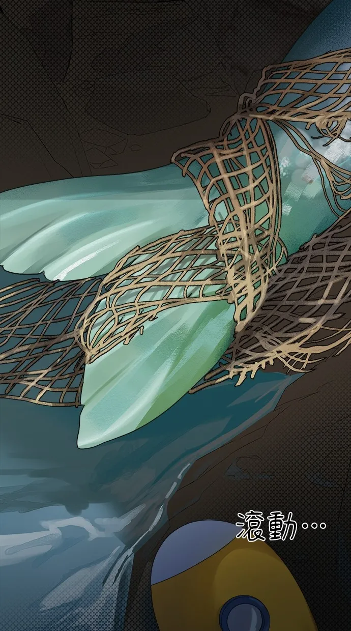 溺毙又何妨第1话 朋友P44