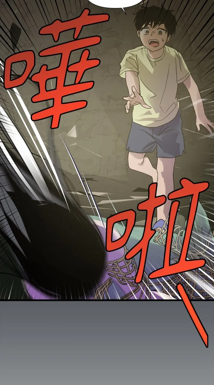 溺毙又何妨第1话 朋友P49