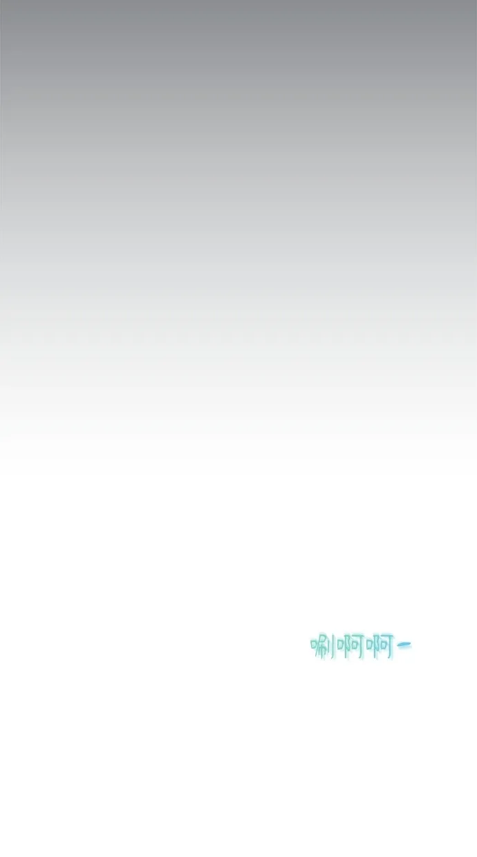 溺毙又何妨第1话 朋友P50