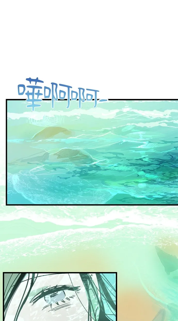 溺毙又何妨第1话 朋友P51