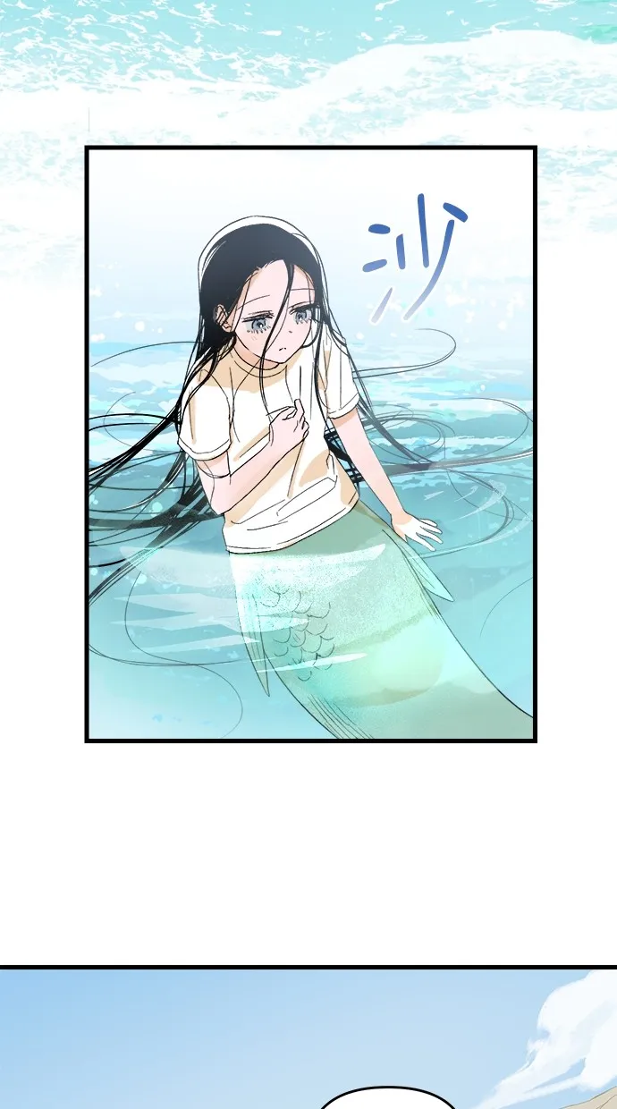 溺毙又何妨第1话 朋友P54