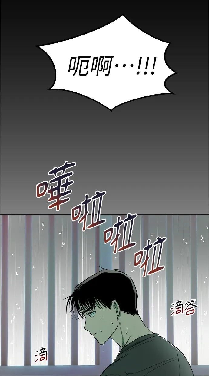 溺毙又何妨第1话 朋友P7