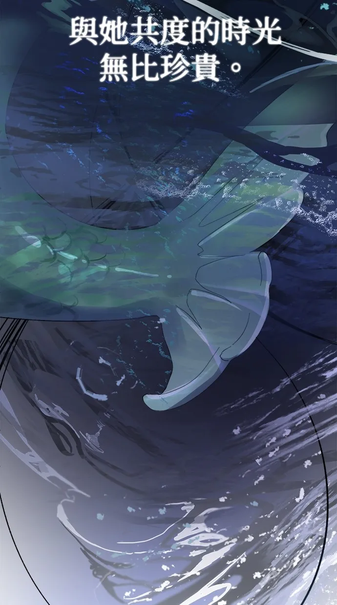 溺毙又何妨第1话 朋友P74