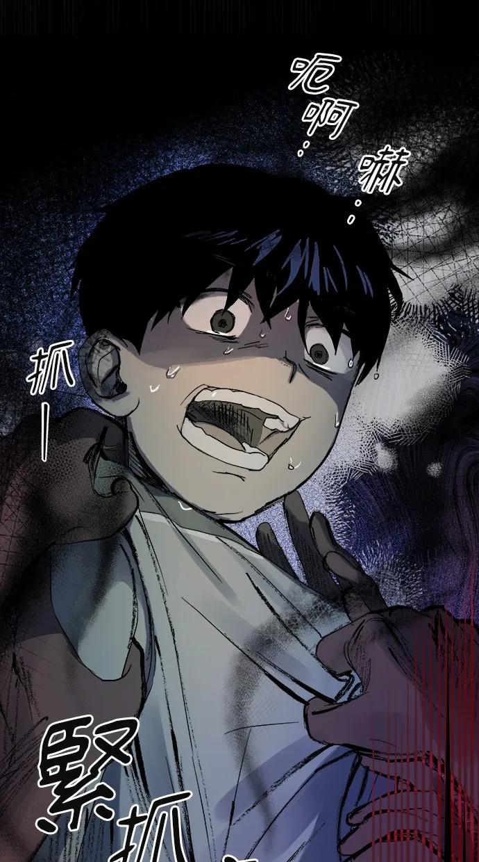 溺毙又何妨第1话 朋友P99