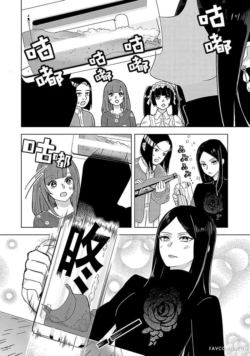 猎人游戏W第03話P23