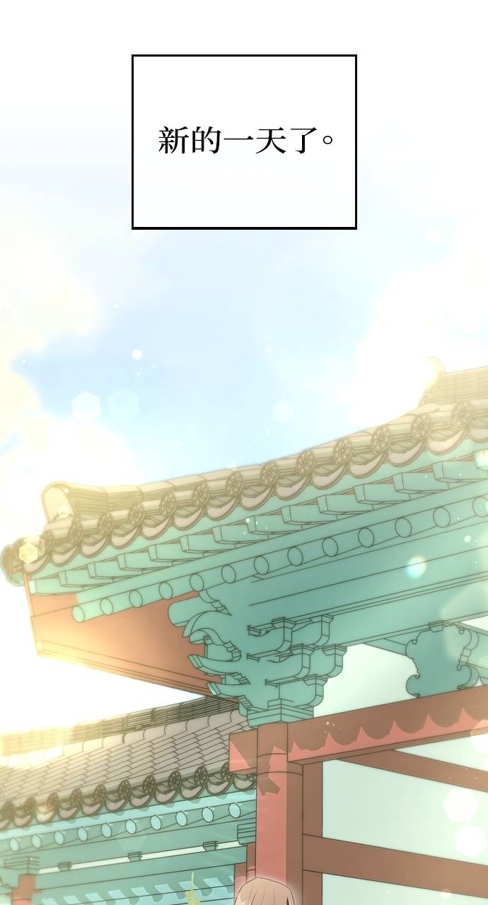 夫妻，可以做到哪一步？第3話 高大、壯碩又修長P108