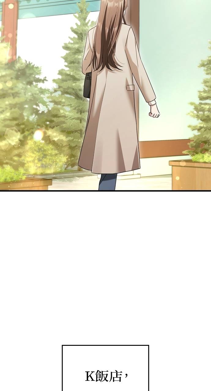 夫妻，可以做到哪一步？第3話 高大、壯碩又修長P109