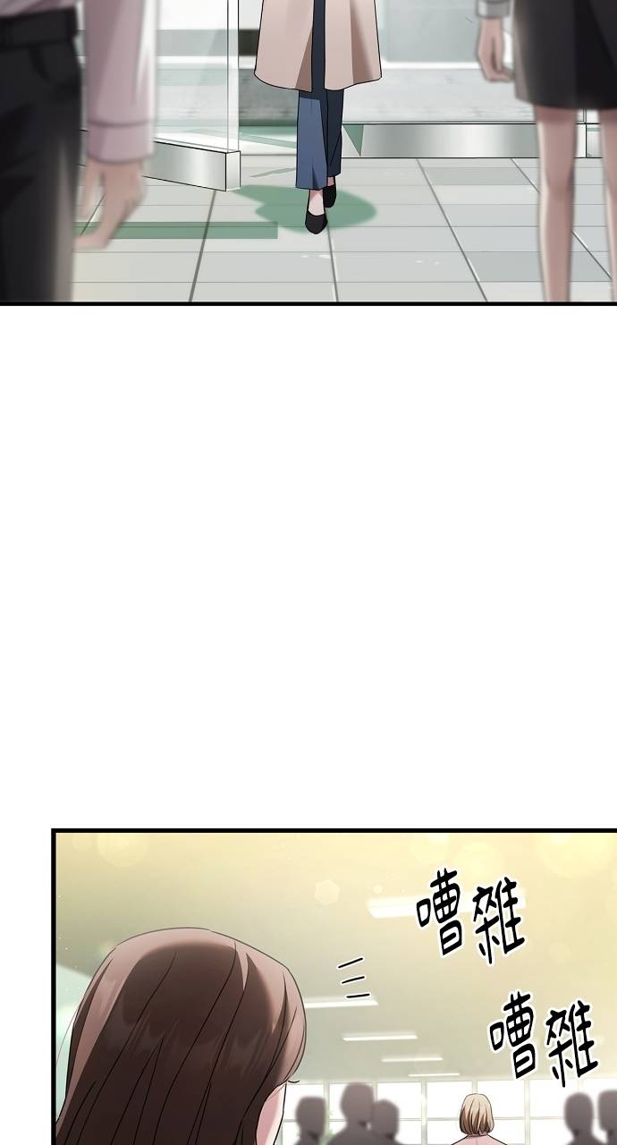 夫妻，可以做到哪一步？第3話 高大、壯碩又修長P115