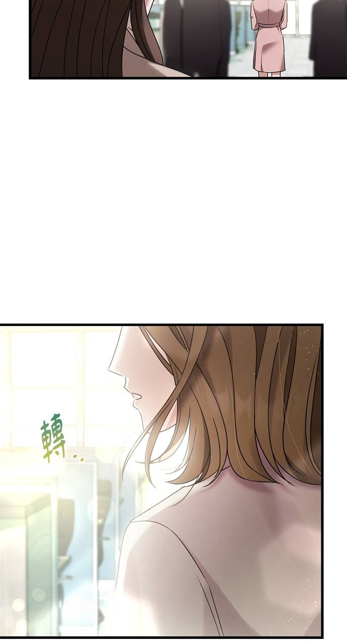 夫妻，可以做到哪一步？第3話 高大、壯碩又修長P116