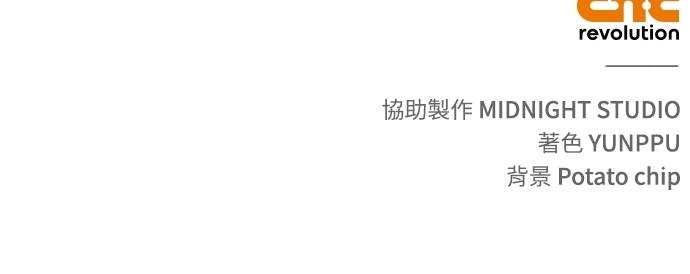 夫妻，可以做到哪一步？第3話 高大、壯碩又修長P121