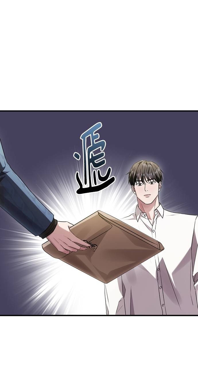 夫妻，可以做到哪一步？第3話 高大、壯碩又修長P16