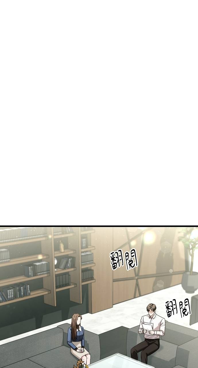 夫妻，可以做到哪一步？第3話 高大、壯碩又修長P22