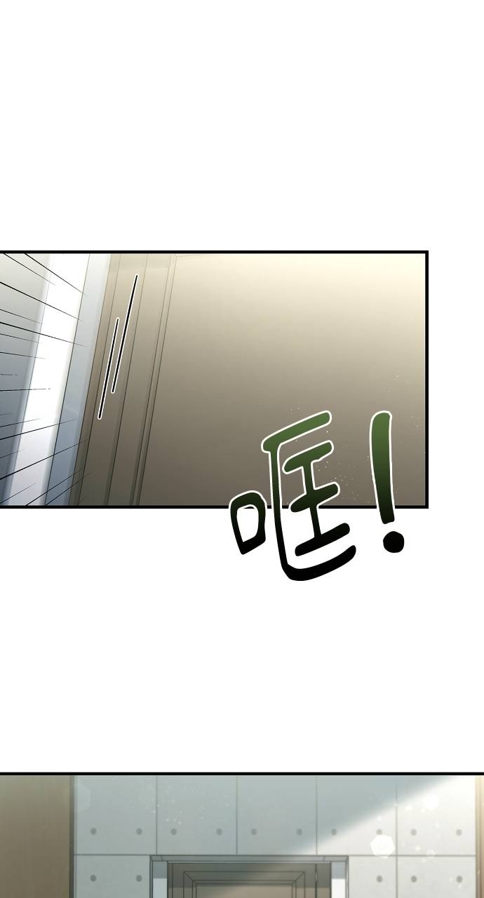 夫妻，可以做到哪一步？第3話 高大、壯碩又修長P4