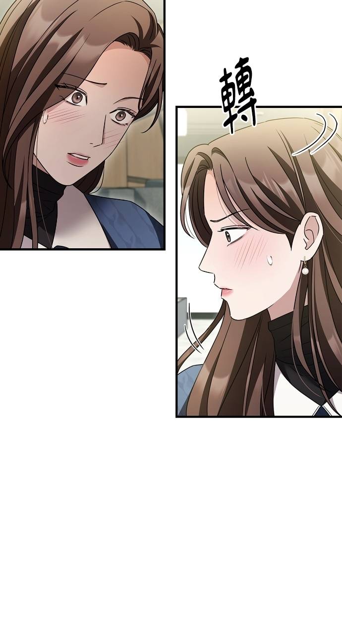 夫妻，可以做到哪一步？第3話 高大、壯碩又修長P6