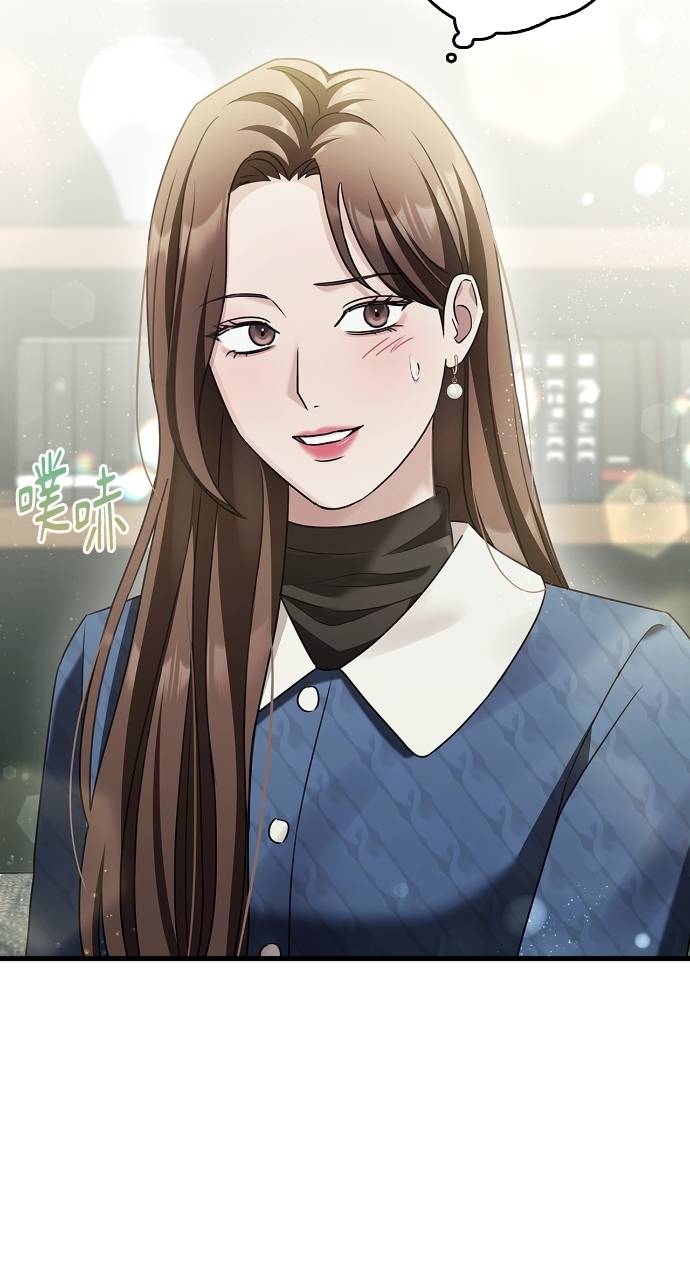 夫妻，可以做到哪一步？第3話 高大、壯碩又修長P61