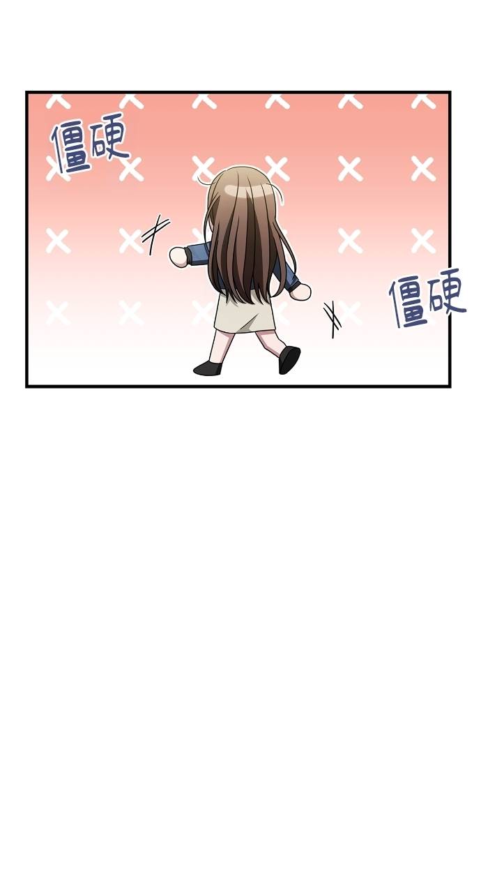 夫妻，可以做到哪一步？第3話 高大、壯碩又修長P7