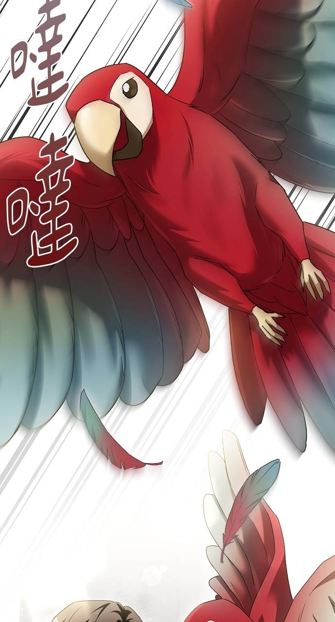 夫妻，可以做到哪一步？第3話 高大、壯碩又修長P75