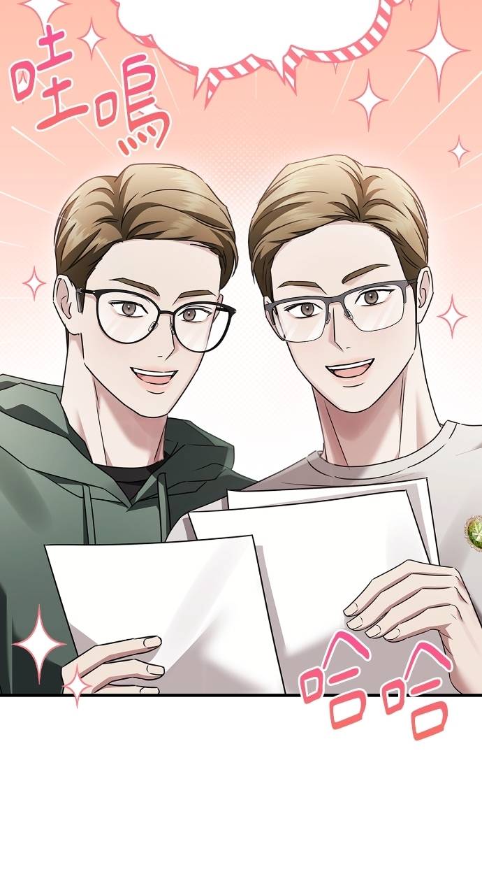 夫妻，可以做到哪一步？第3話 高大、壯碩又修長P91