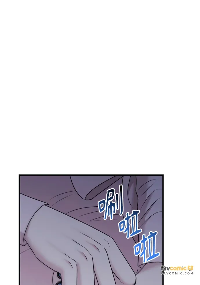 夫妻，可以做到哪一步？第68話 竟敢玩弄我的心意P3