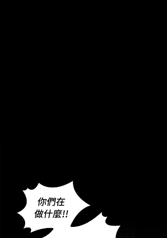 夫妻，可以做到哪一步？第69話 不夠努力P1