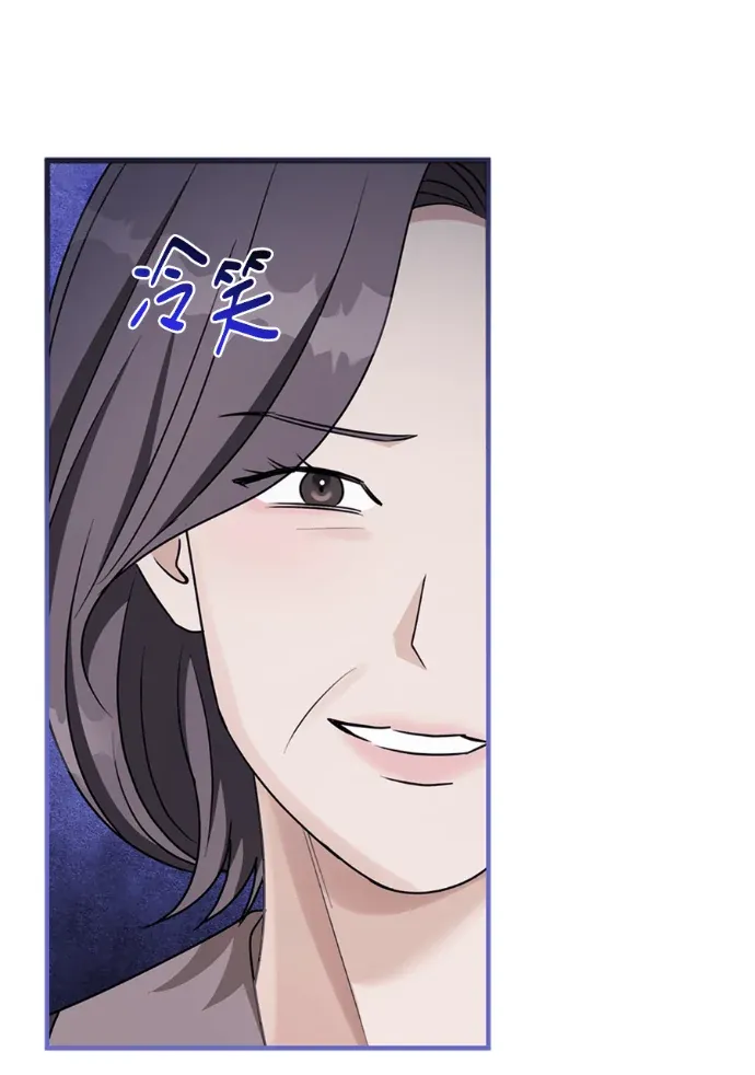 夫妻，可以做到哪一步？第71話 福氣P3