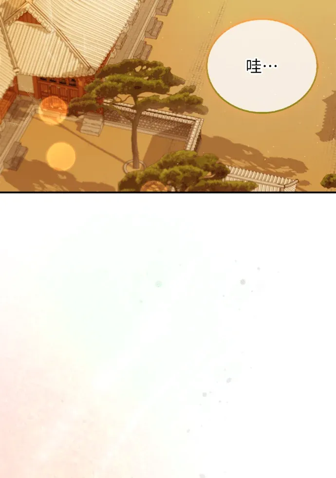 夫妻，可以做到哪一步？第72話 求婚P3