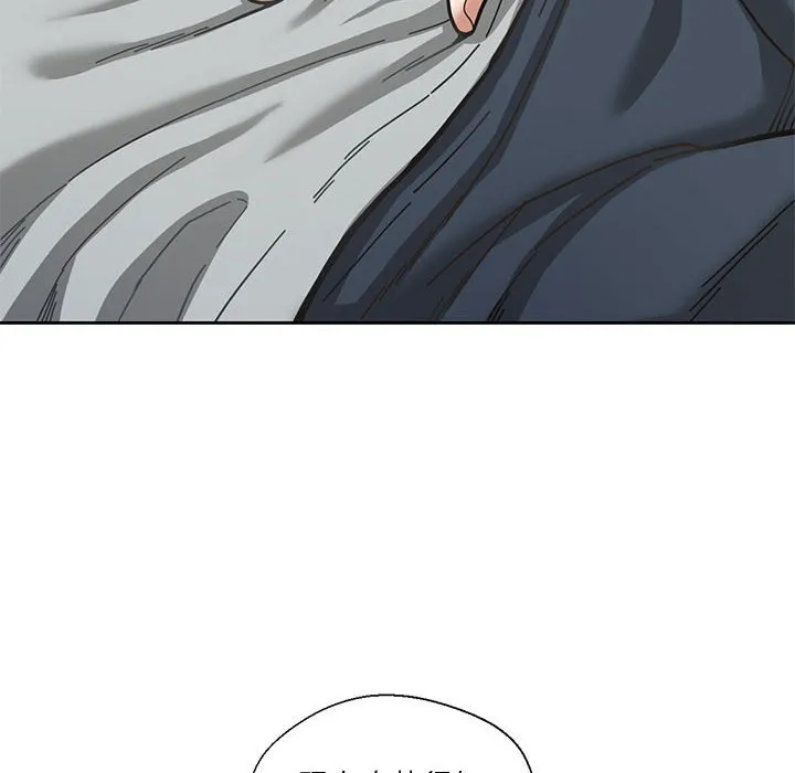 我的傻瓜男友第1话P10