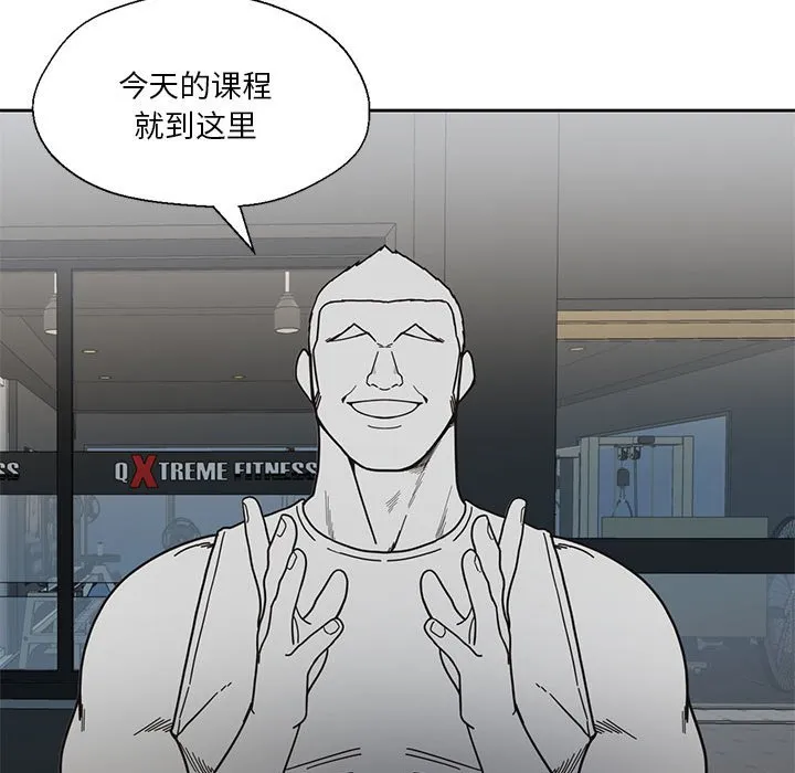 我的傻瓜男友第1话P101