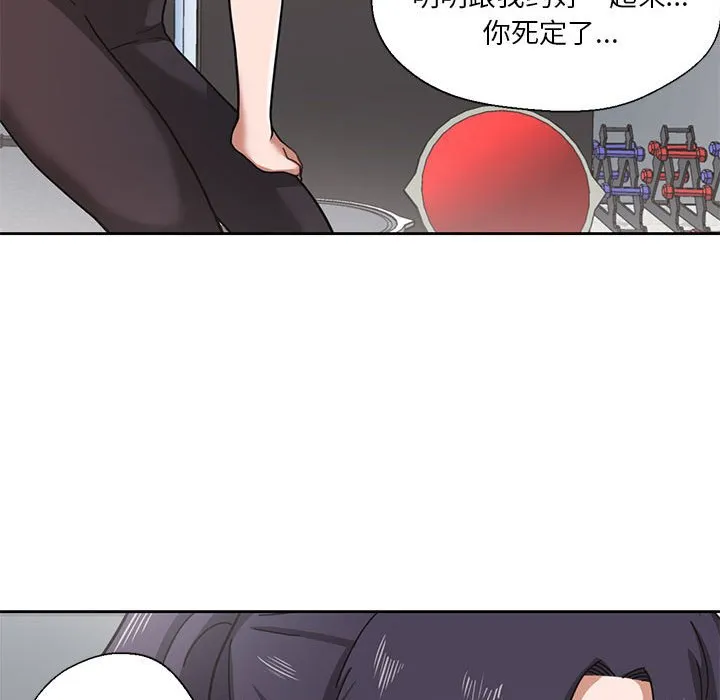 我的傻瓜男友第1话P105