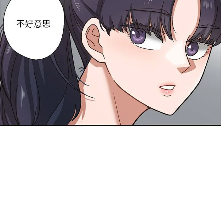 我的傻瓜男友第1话P106