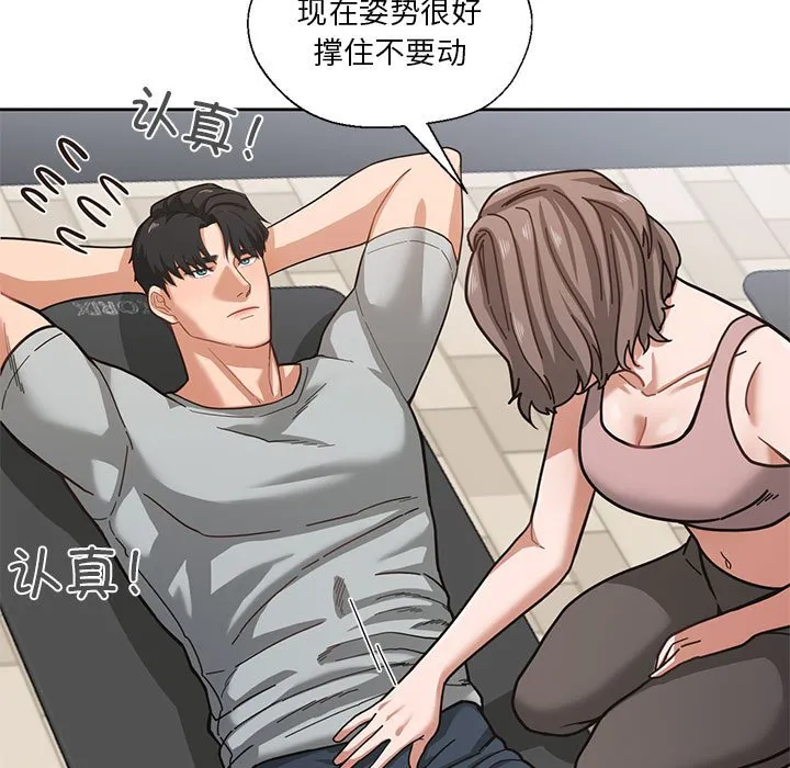 我的傻瓜男友第1话P11