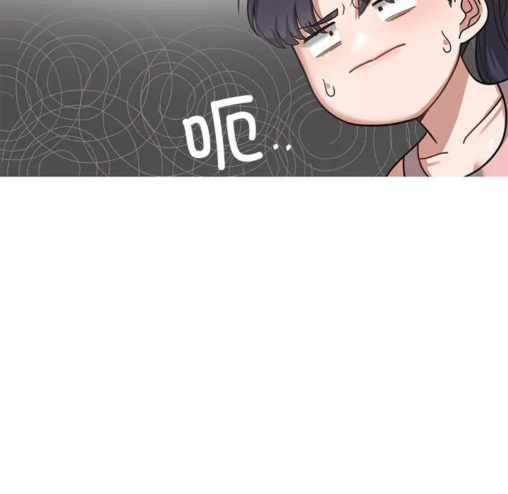 我的傻瓜男友第1话P110