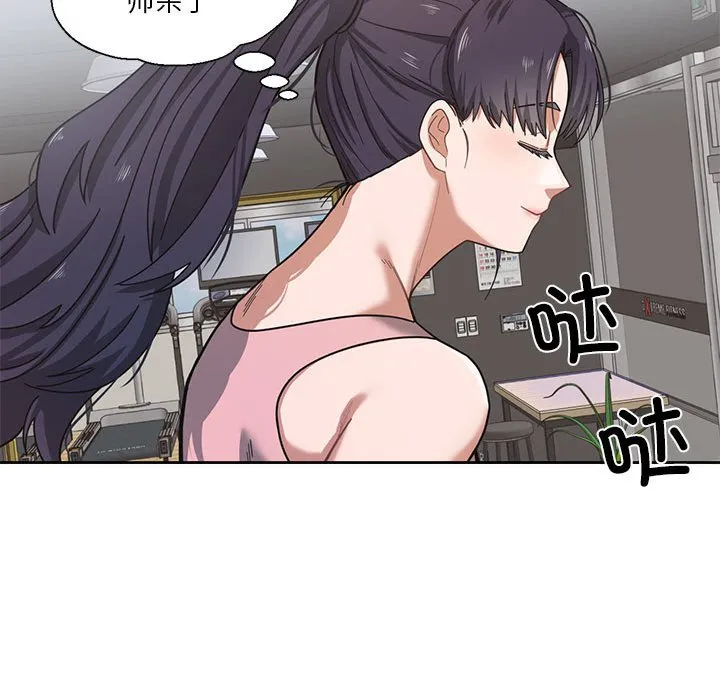 我的傻瓜男友第1话P113