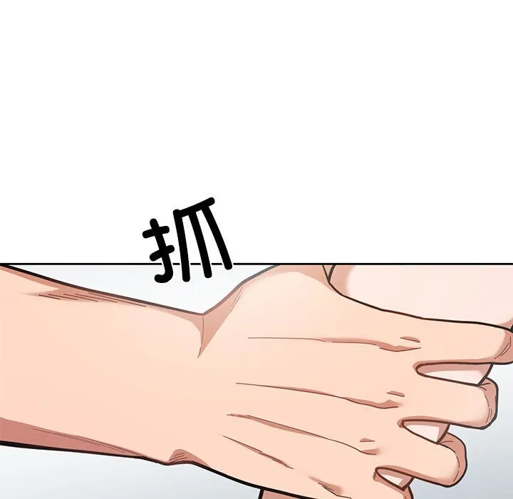 我的傻瓜男友第1话P115