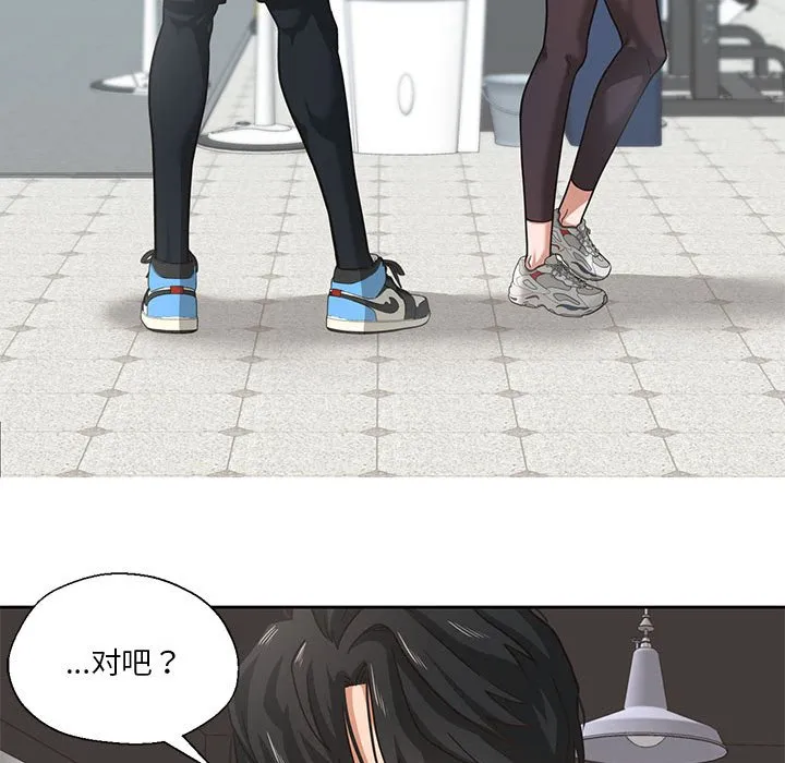 我的傻瓜男友第1话P119