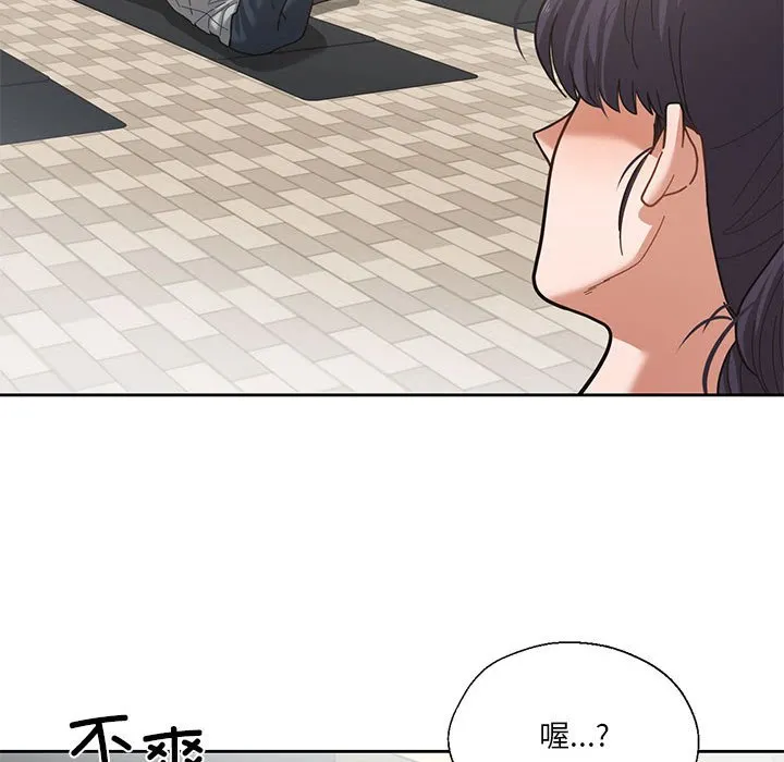 我的傻瓜男友第1话P17