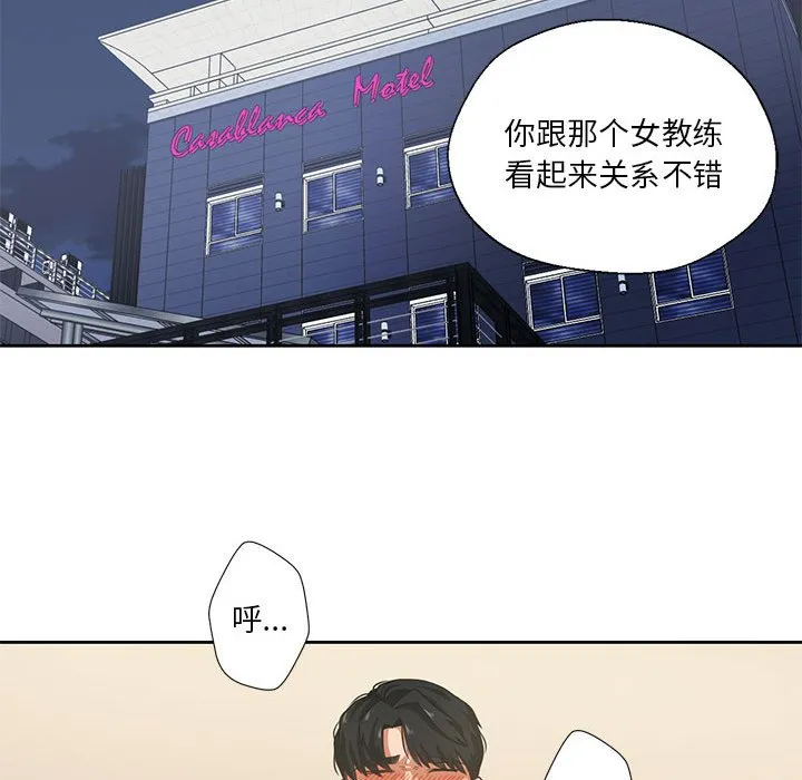 我的傻瓜男友第1话P21