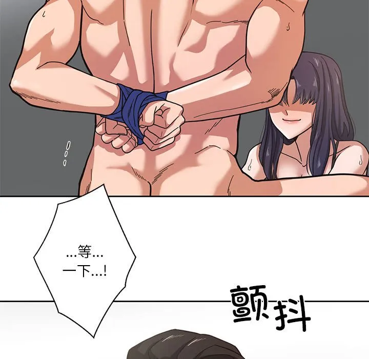 我的傻瓜男友第1话P28