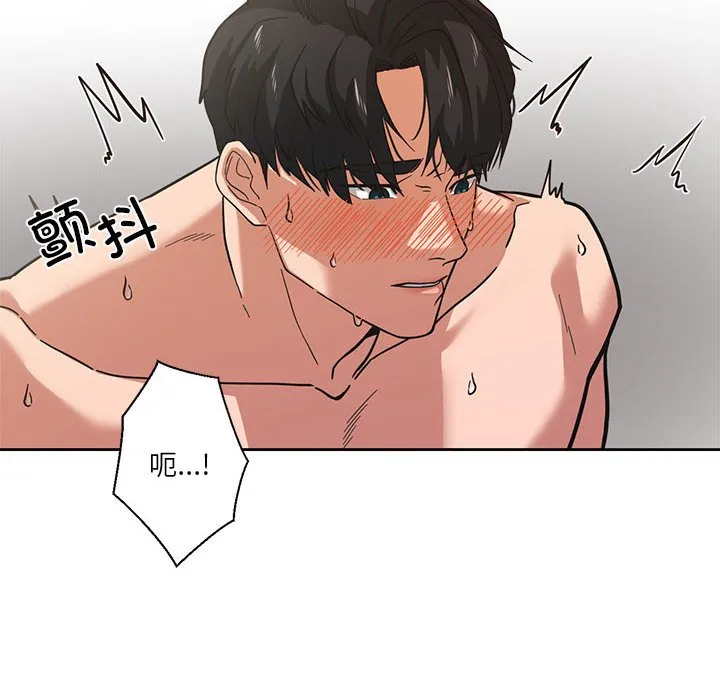 我的傻瓜男友第1话P29