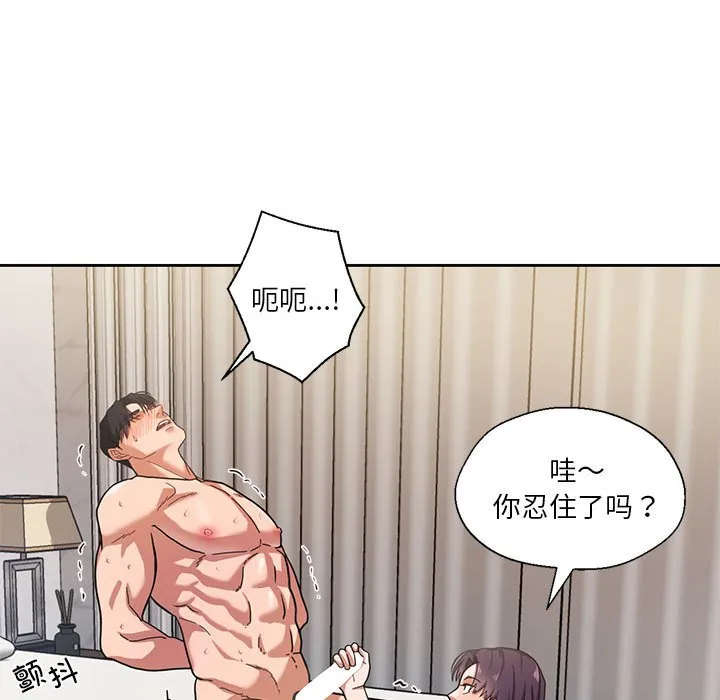 我的傻瓜男友第1话P30