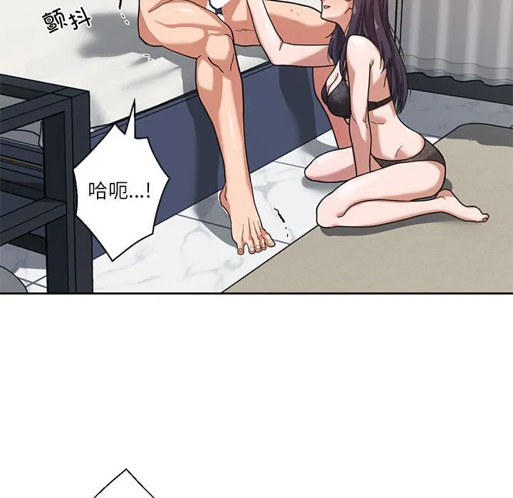 我的傻瓜男友第1话P31