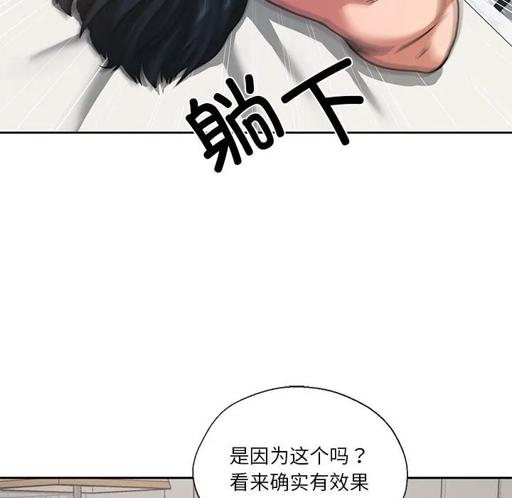 我的傻瓜男友第1话P33