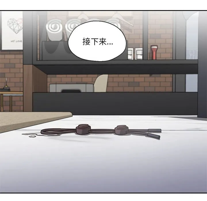 我的傻瓜男友第1话P41