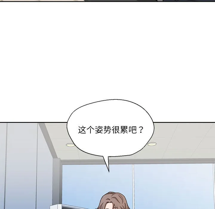 我的傻瓜男友第1话P5