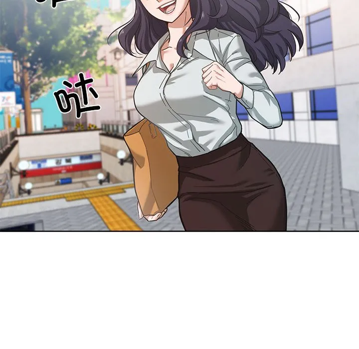 我的傻瓜男友第1话P55